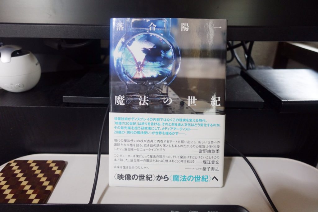 魔法の世紀など 51bPeV7xPFL._SY200_QL15_.jpg