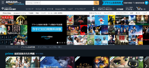 Amazonプライムビデオのトップ画面画像です。