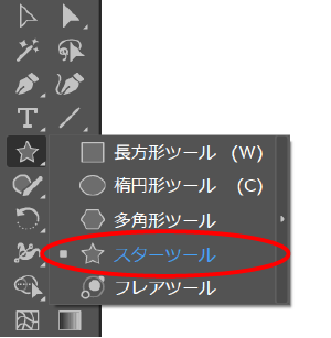 Adobe Illustrator Cc イラレでキラキラを作ろう