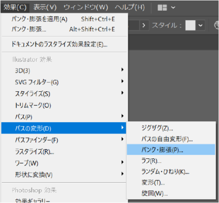 Adobe Illustrator Cc イラレでキラキラを作ろう