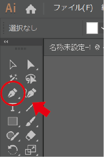 Adobe Illustrator Cc イラレでペンツールを使おう